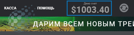 Торговля без денежных вложений